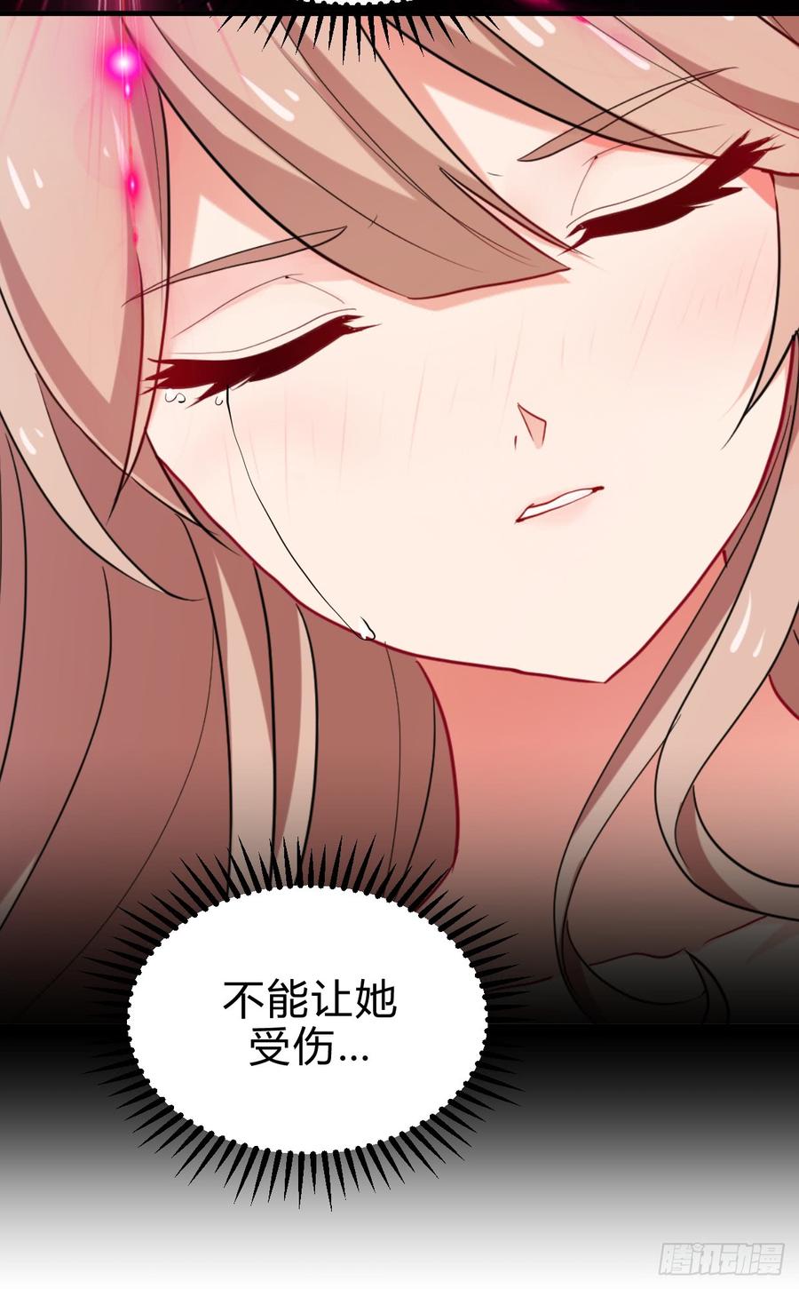 《夫君有毒》第四十六章 挣扎 第10页