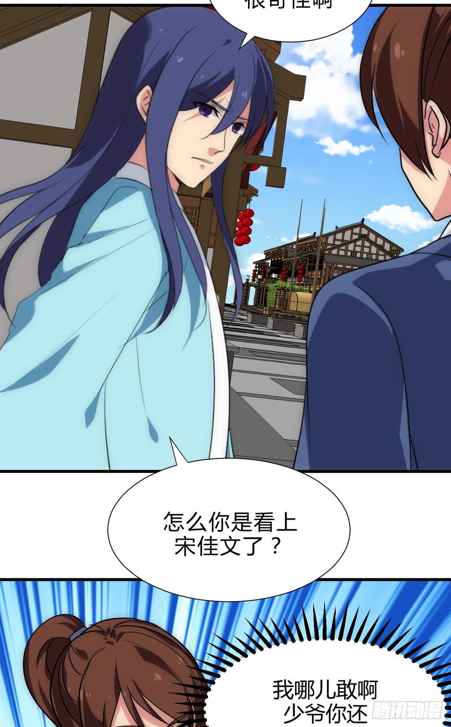 《夫君有毒》第四十六章 挣扎 第12页