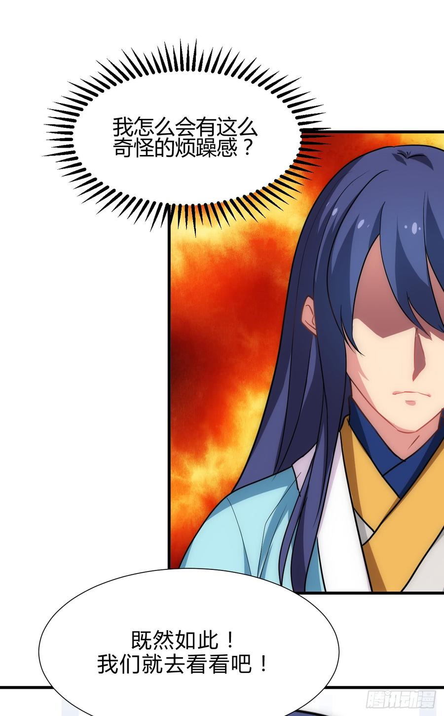 《夫君有毒》第四十六章 挣扎 第14页