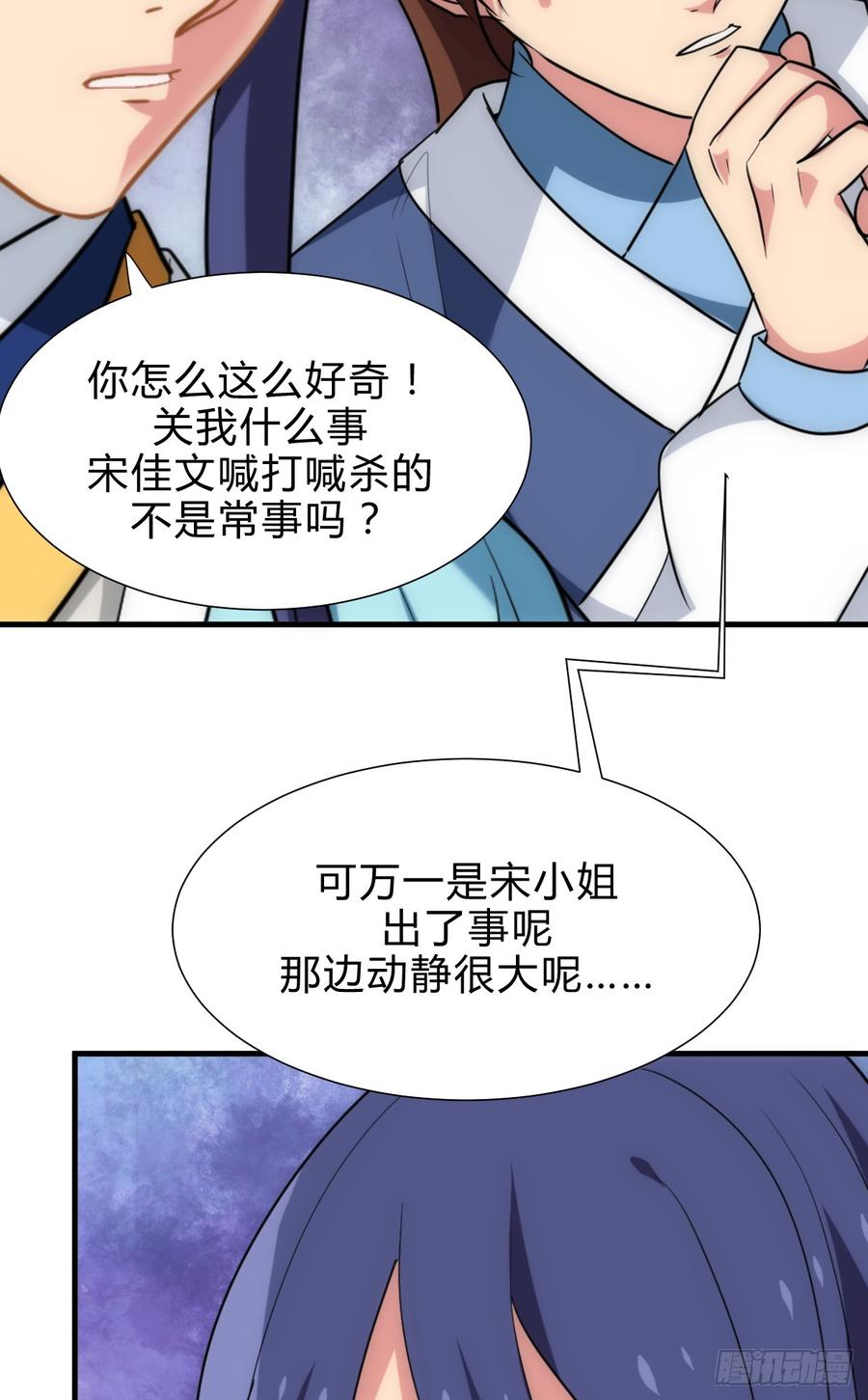 《夫君有毒》第四十六章 挣扎 第5页