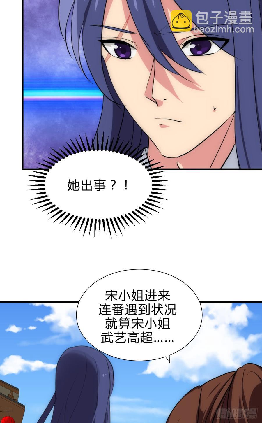 《夫君有毒》第四十六章 挣扎 第6页