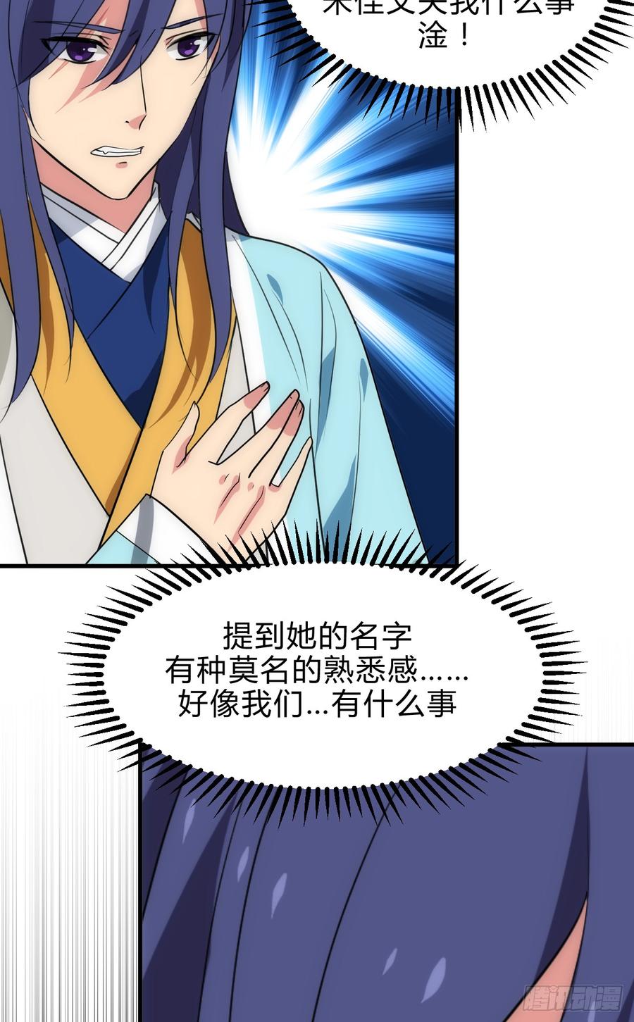 《夫君有毒》第四十六章 挣扎 第8页