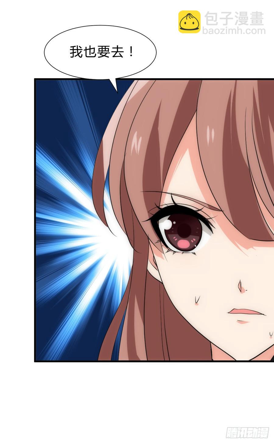 《夫君有毒》第四十九章 粘人 第3页