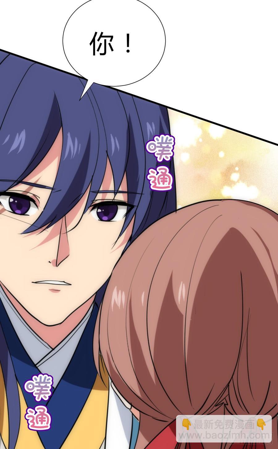 《夫君有毒》第四十九章 粘人 第7页