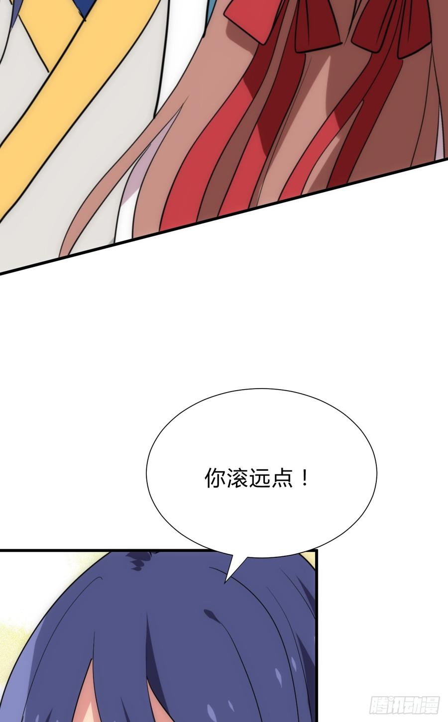 《夫君有毒》第四十九章 粘人 第8页
