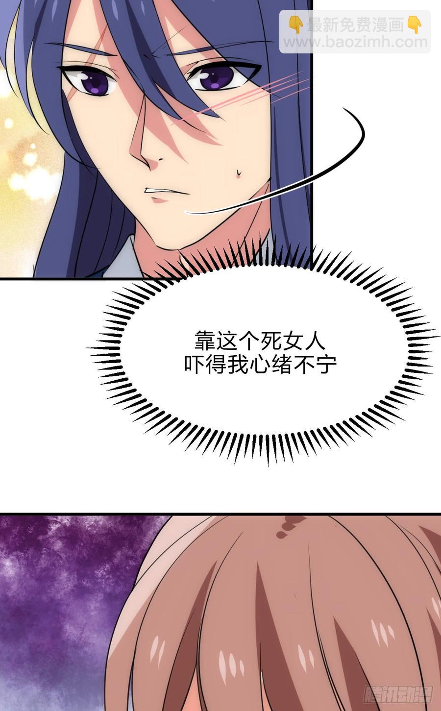 《夫君有毒》第四十九章 粘人 第9页
