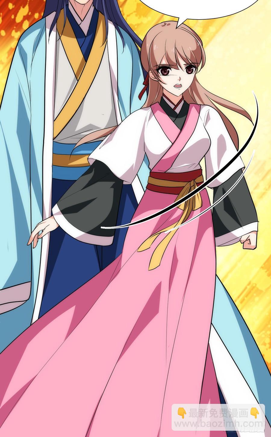 《夫君有毒》第五十二章 情敌 第10页