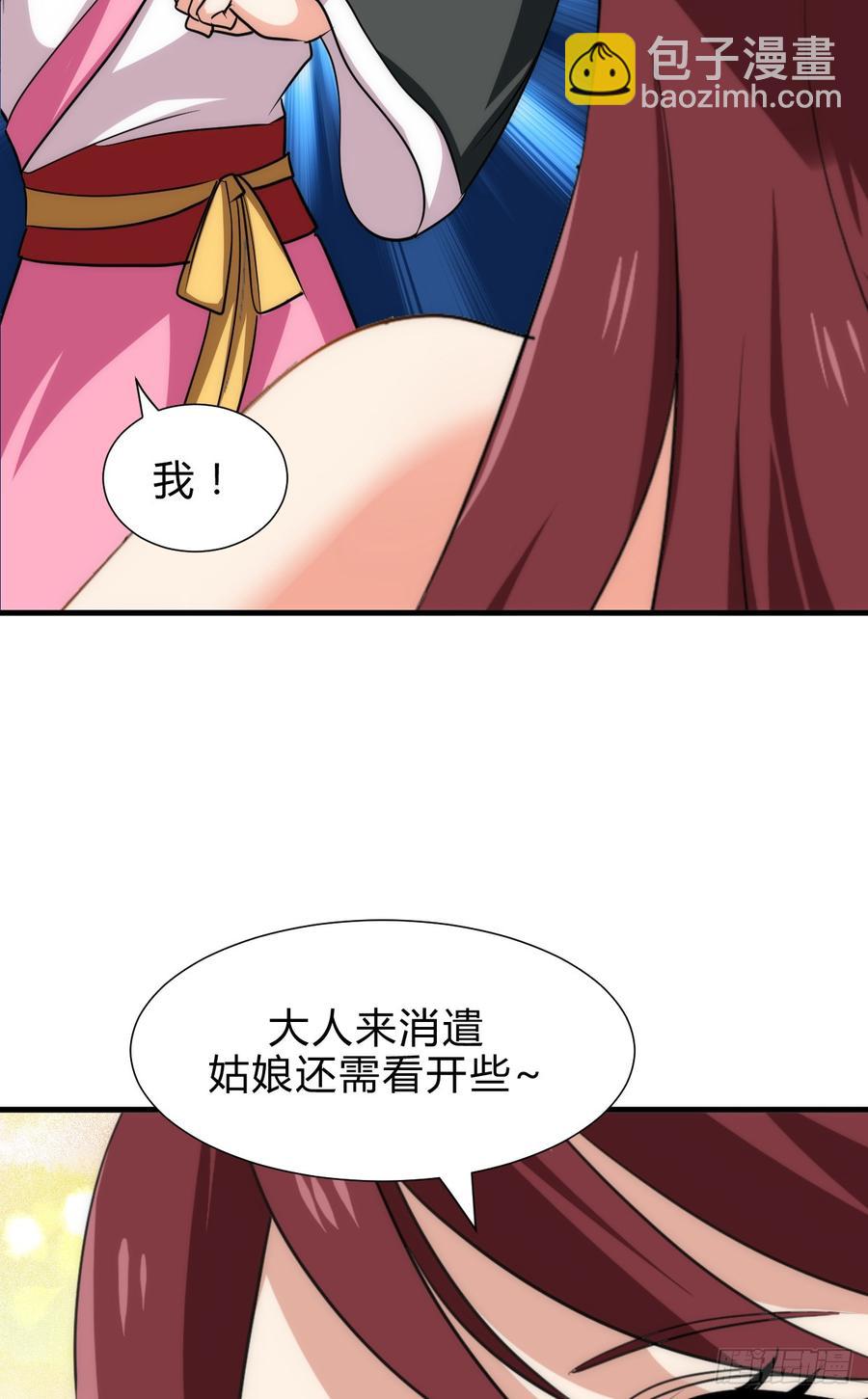 《夫君有毒》第五十二章 情敌 第12页