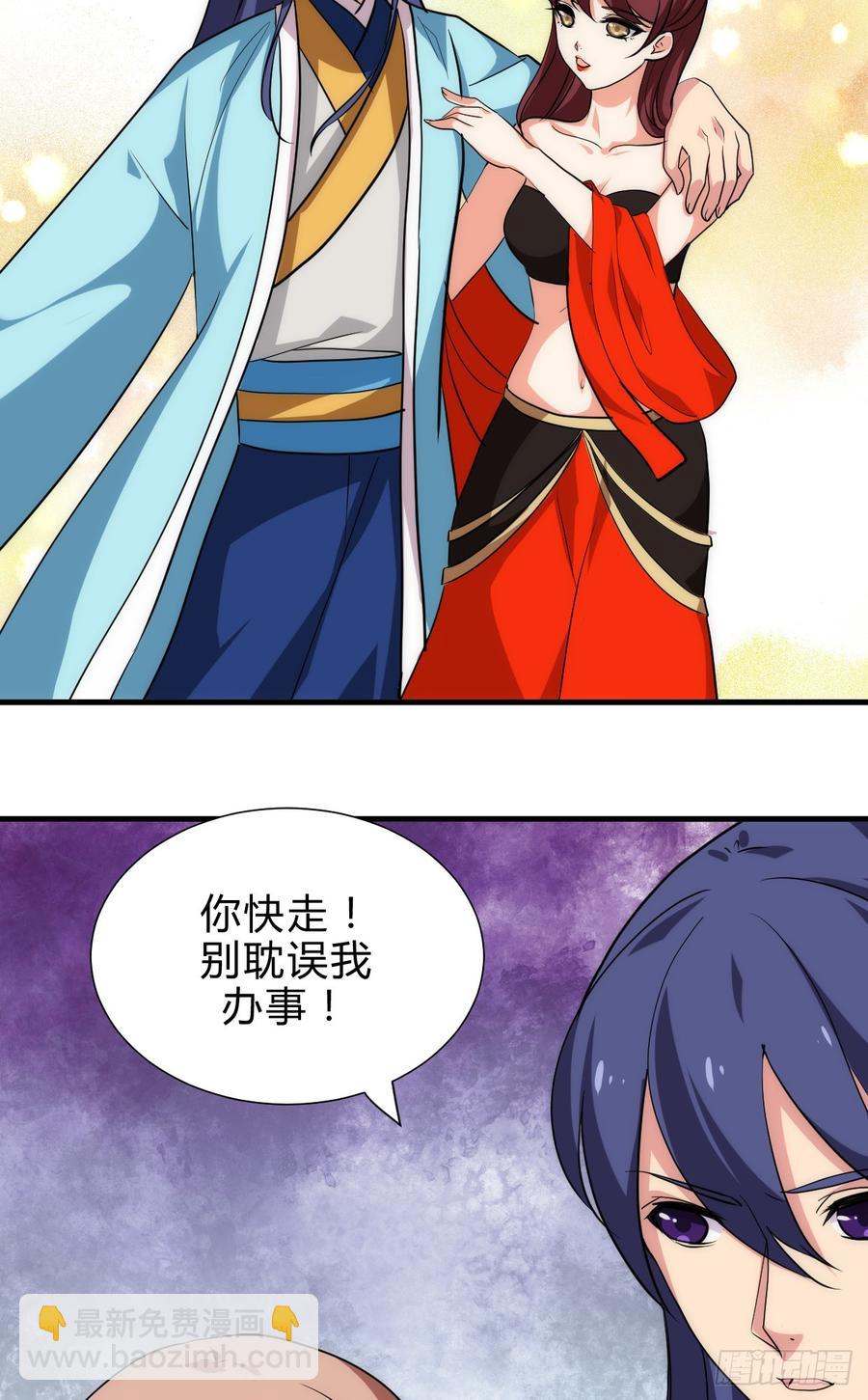 《夫君有毒》第五十二章 情敌 第14页