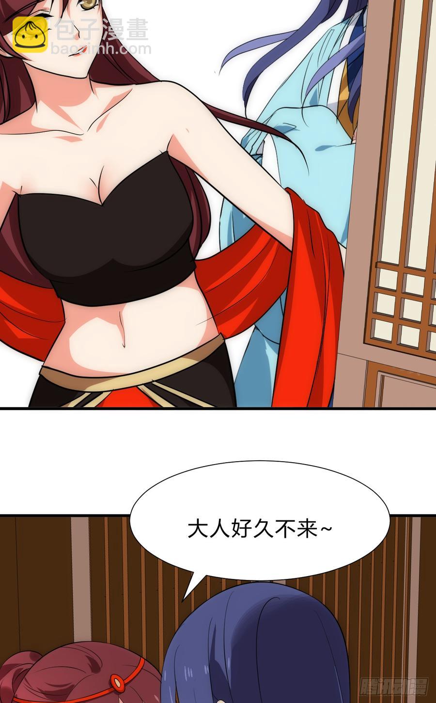 《夫君有毒》第五十二章 情敌 第22页