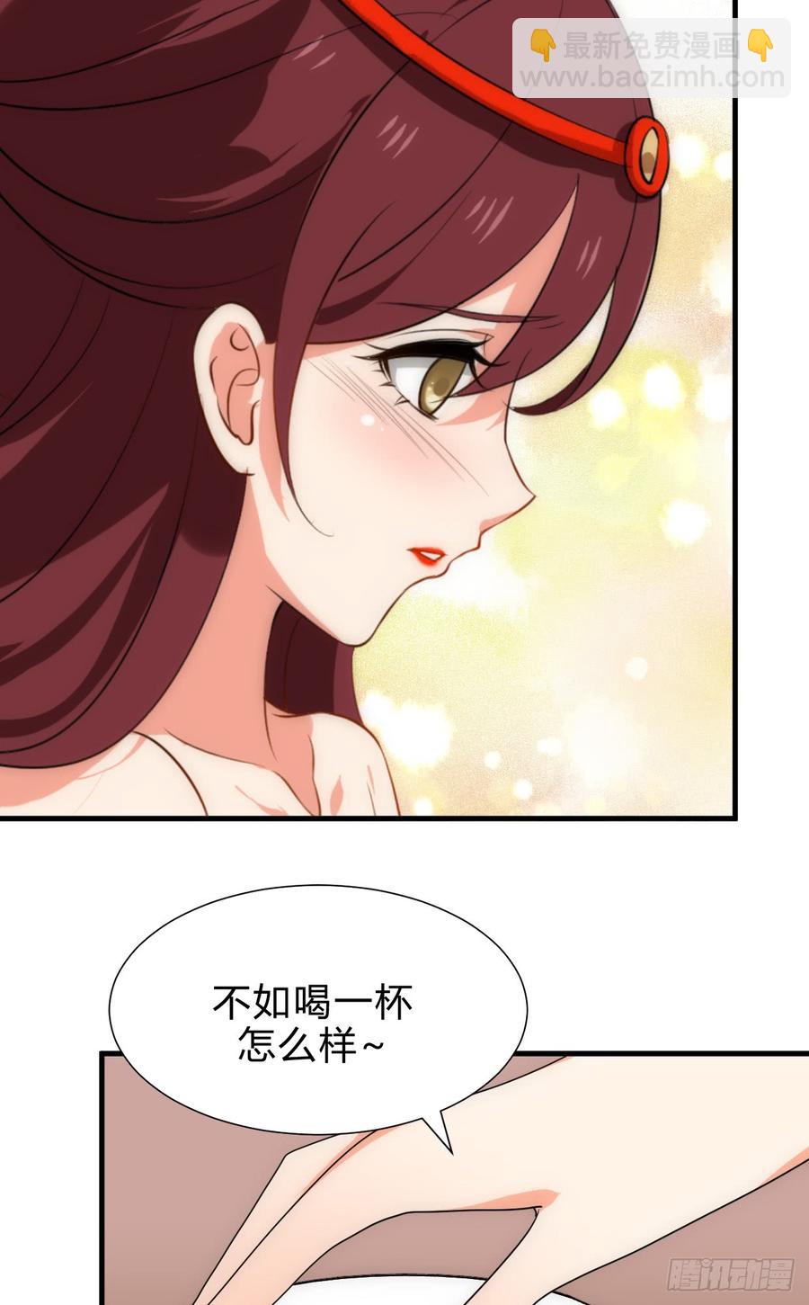 《夫君有毒》第五十二章 情敌 第24页