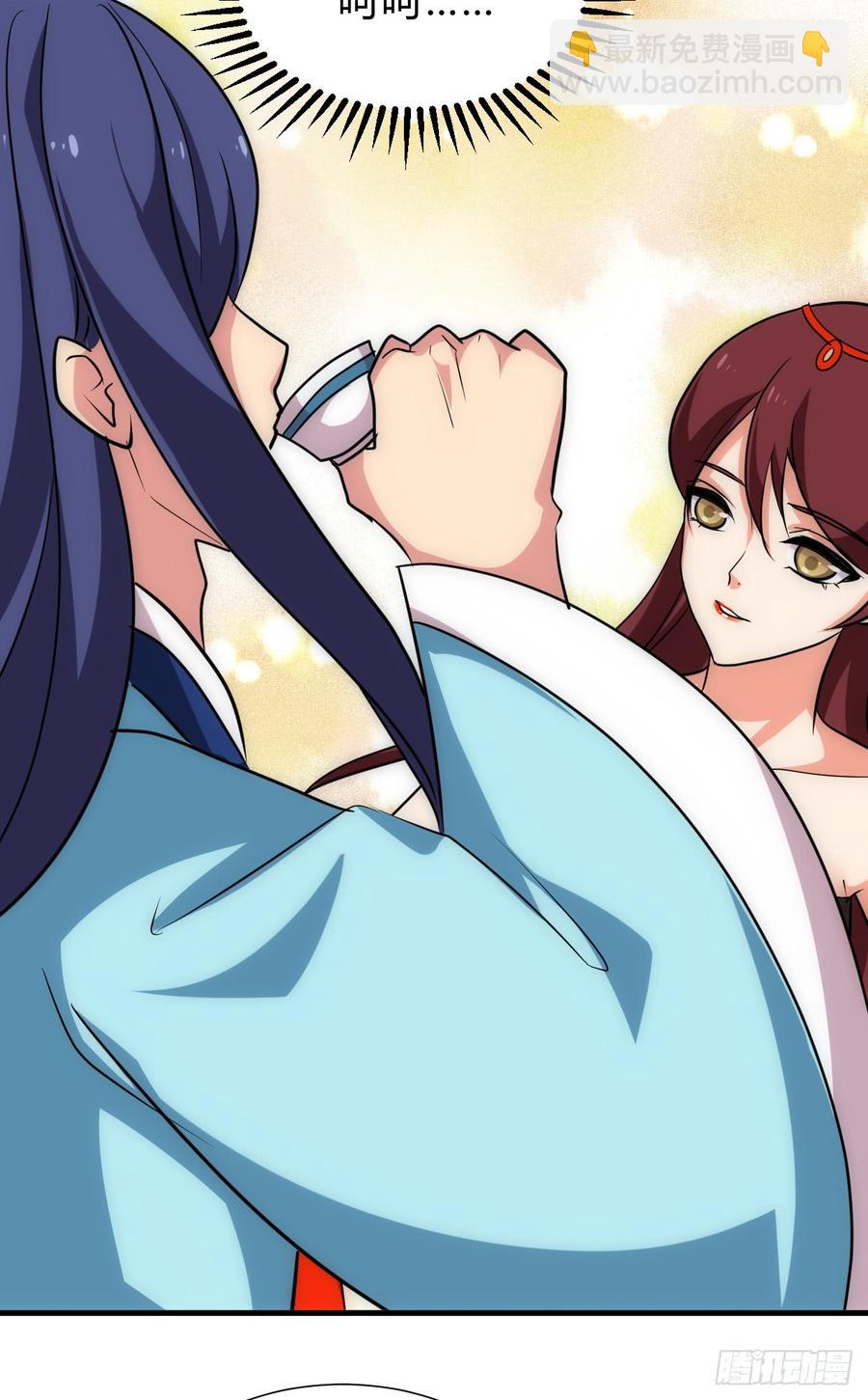 《夫君有毒》第五十二章 情敌 第27页