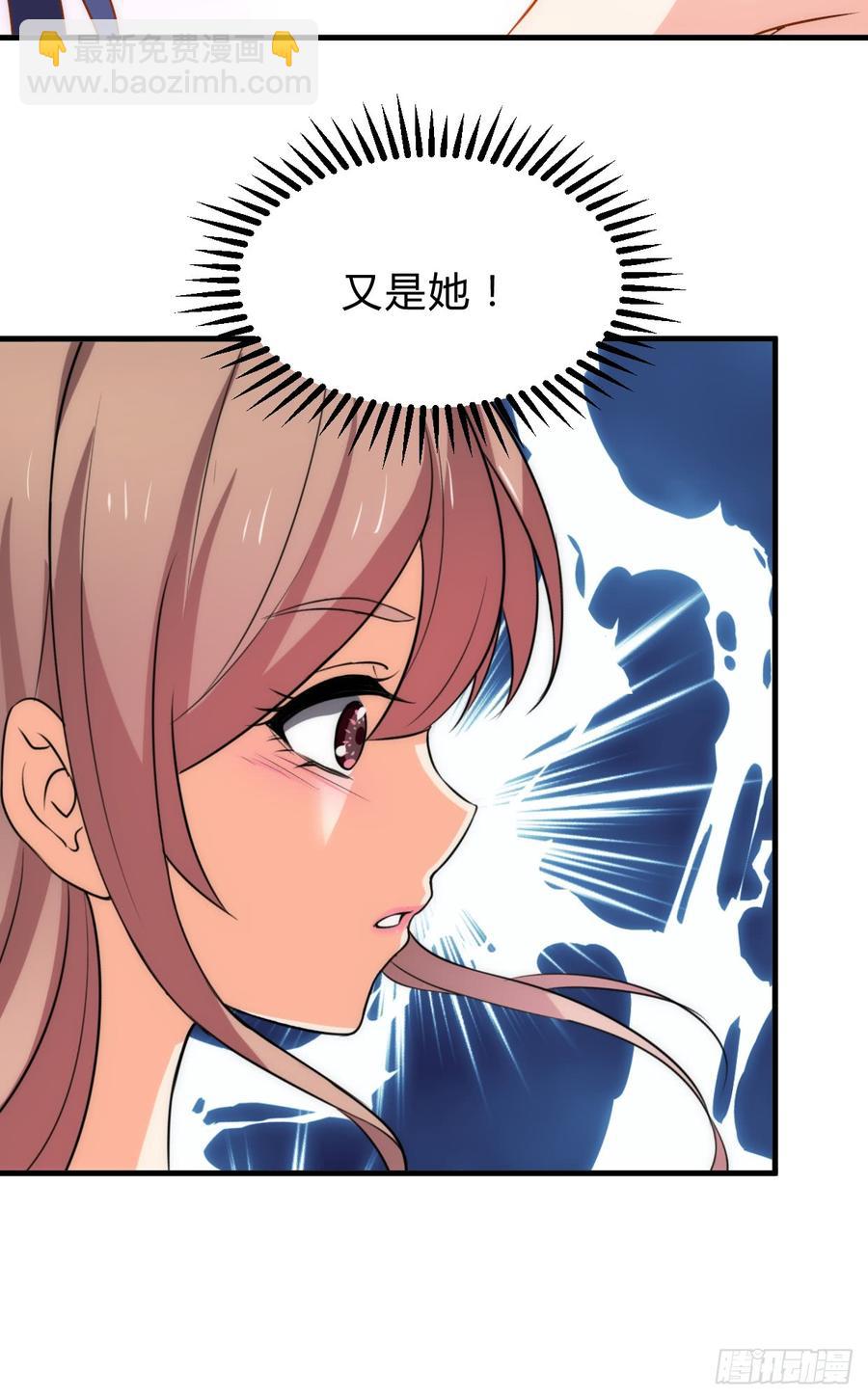 《夫君有毒》第五十二章 情敌 第3页
