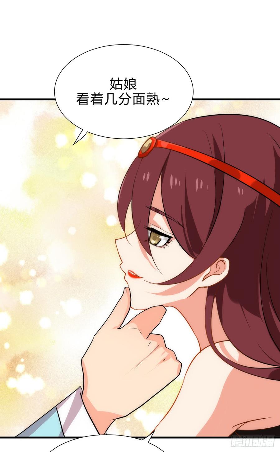 《夫君有毒》第五十二章 情敌 第4页
