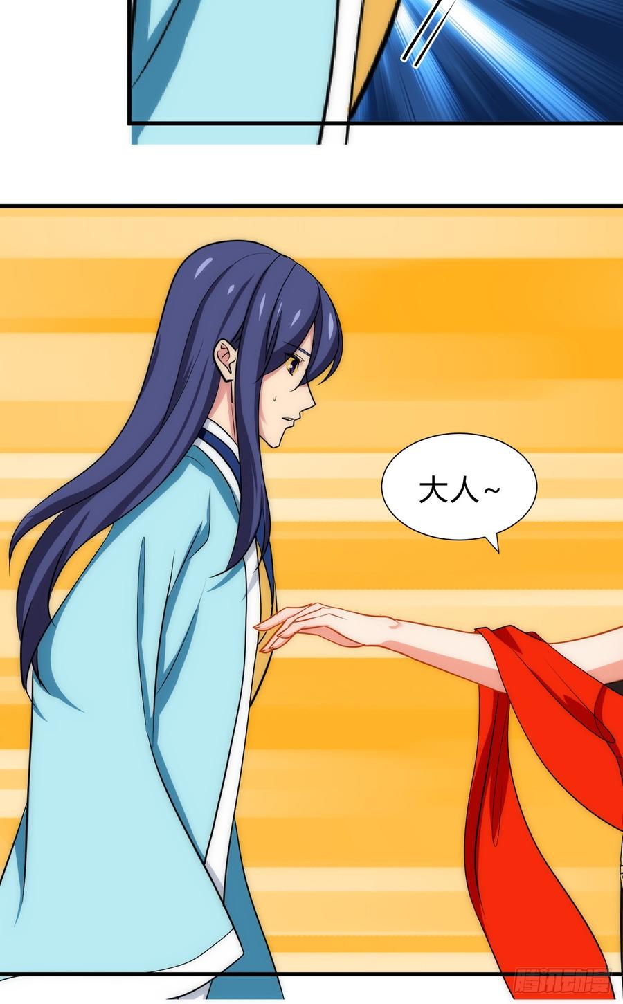 《夫君有毒》第五十一章 遇见 第12页
