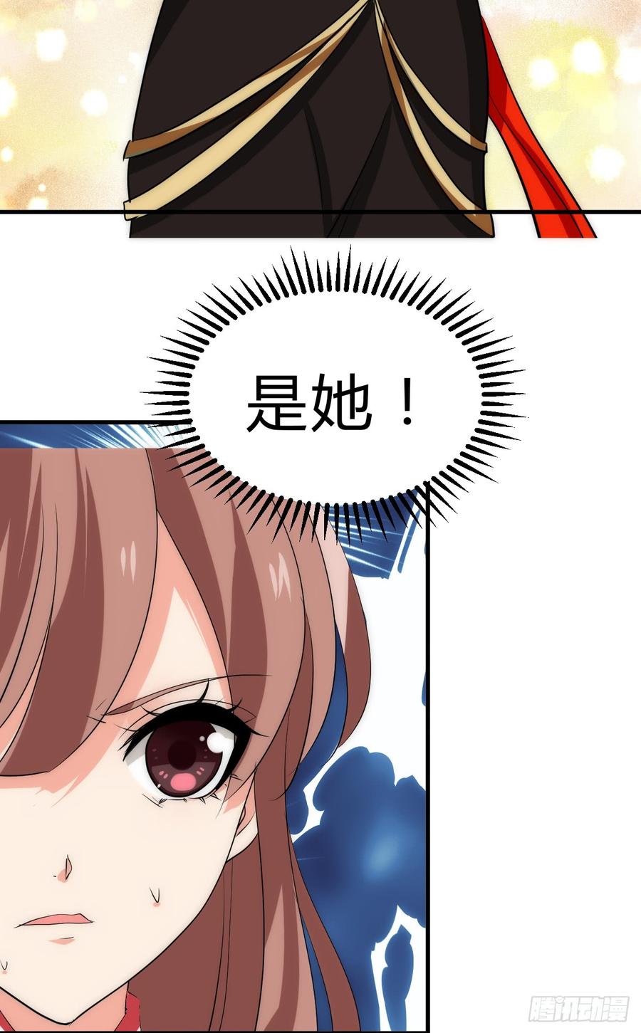《夫君有毒》第五十一章 遇见 第14页