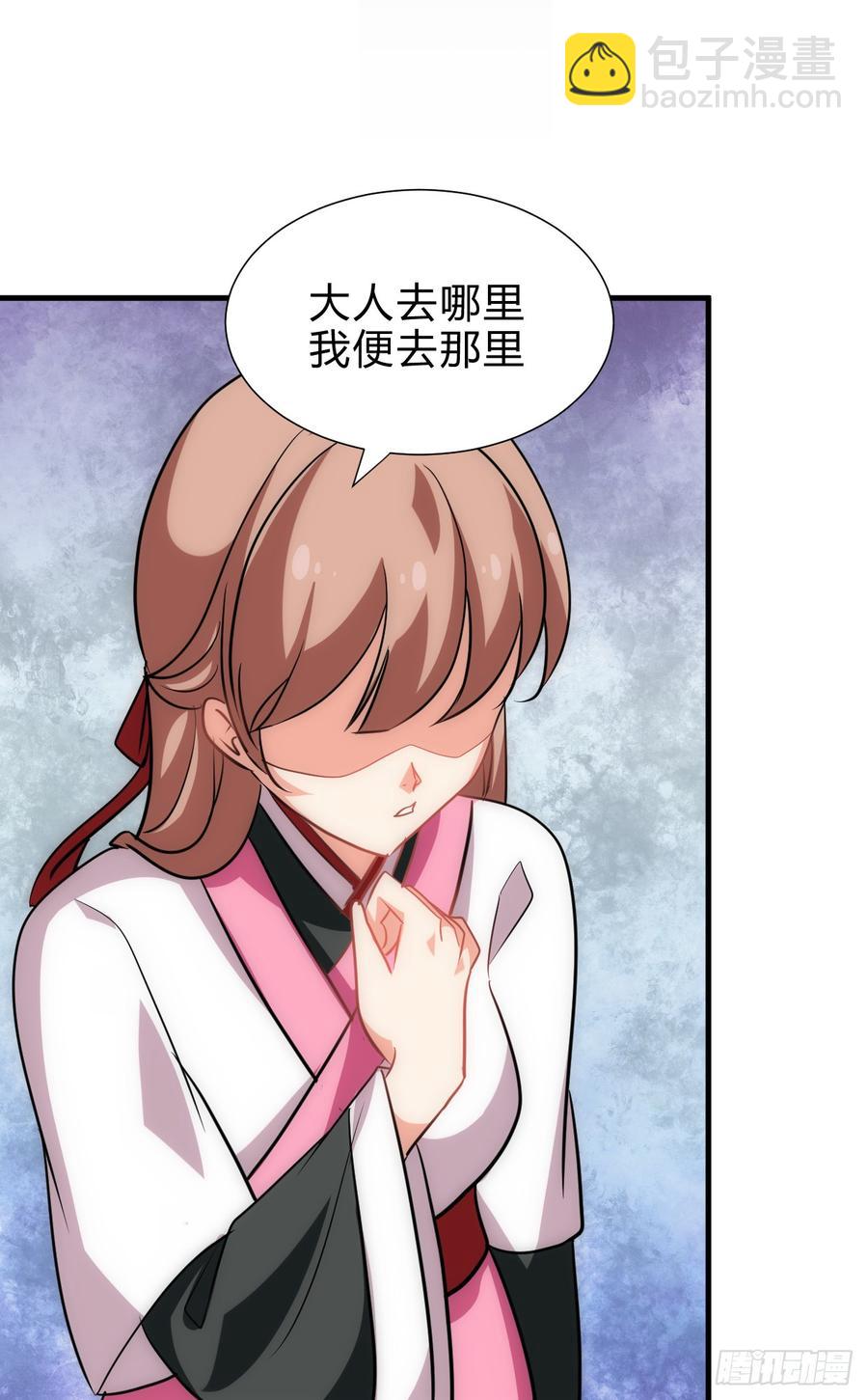 《夫君有毒》第五十章 又是你 第2页