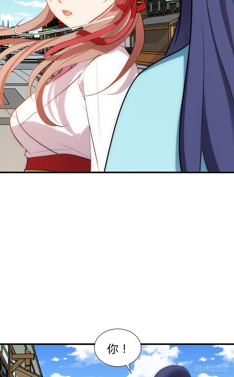 《夫君有毒》第五十章 又是你 第9页