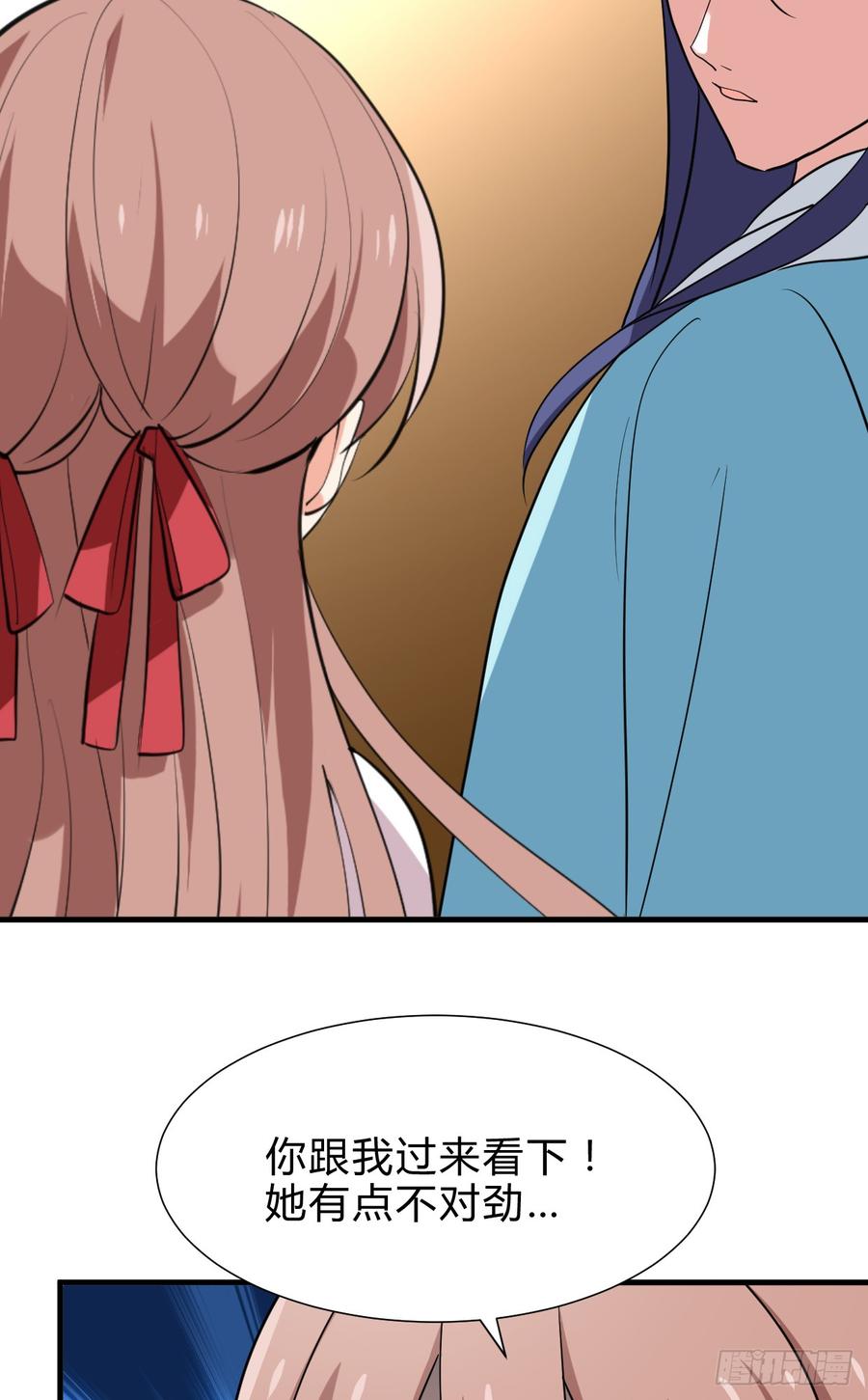 《夫君有毒》第五十五章 暗算 第3页