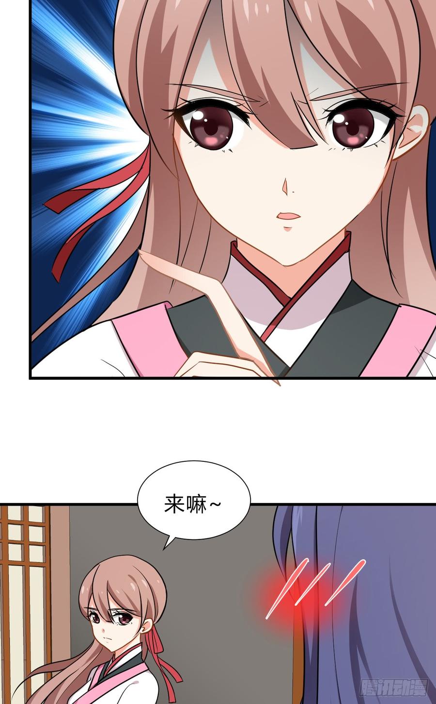 《夫君有毒》第五十五章 暗算 第4页
