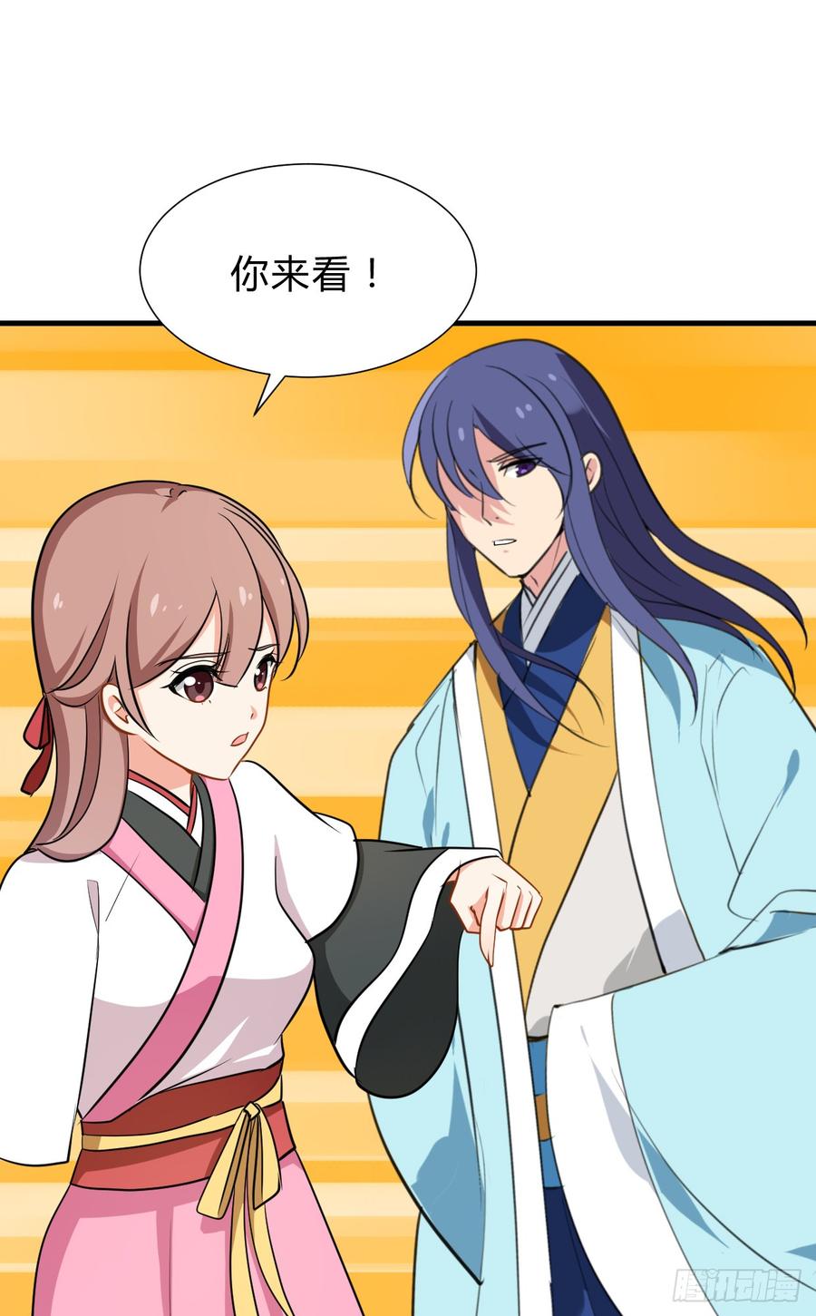 《夫君有毒》第五十五章 暗算 第7页