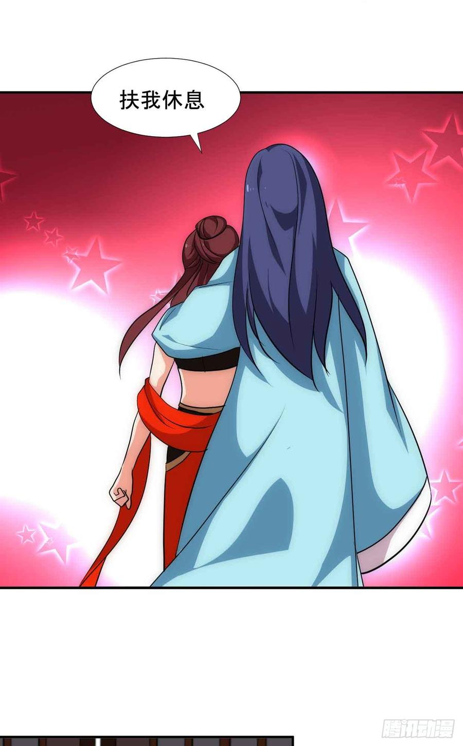 《夫君有毒》第五十三章 心仪 第8页