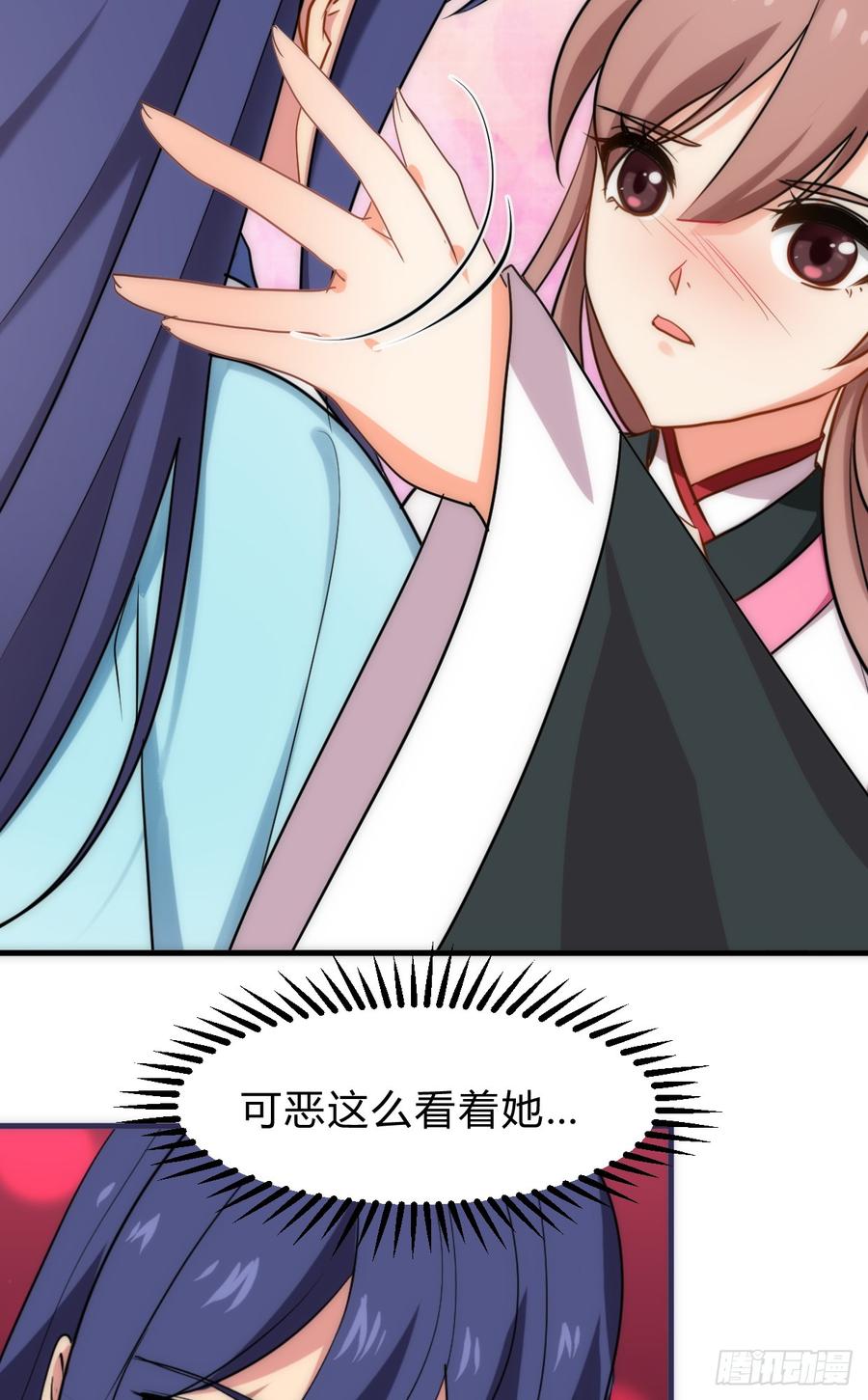 《夫君有毒》第五十四章 难以抗拒 第9页
