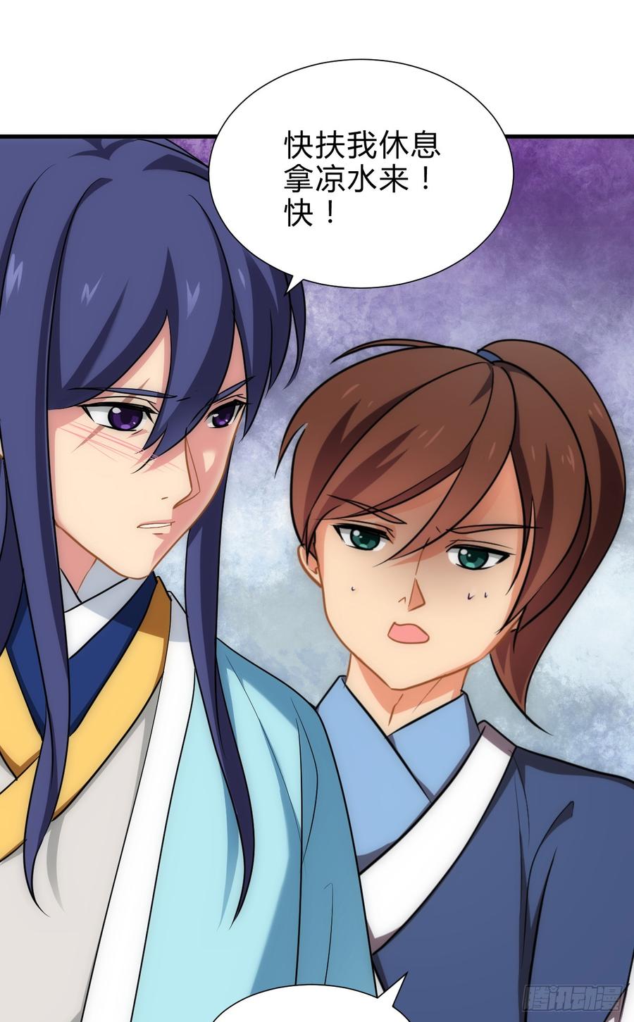 《夫君有毒》第五十六章 见招拆招 第10页