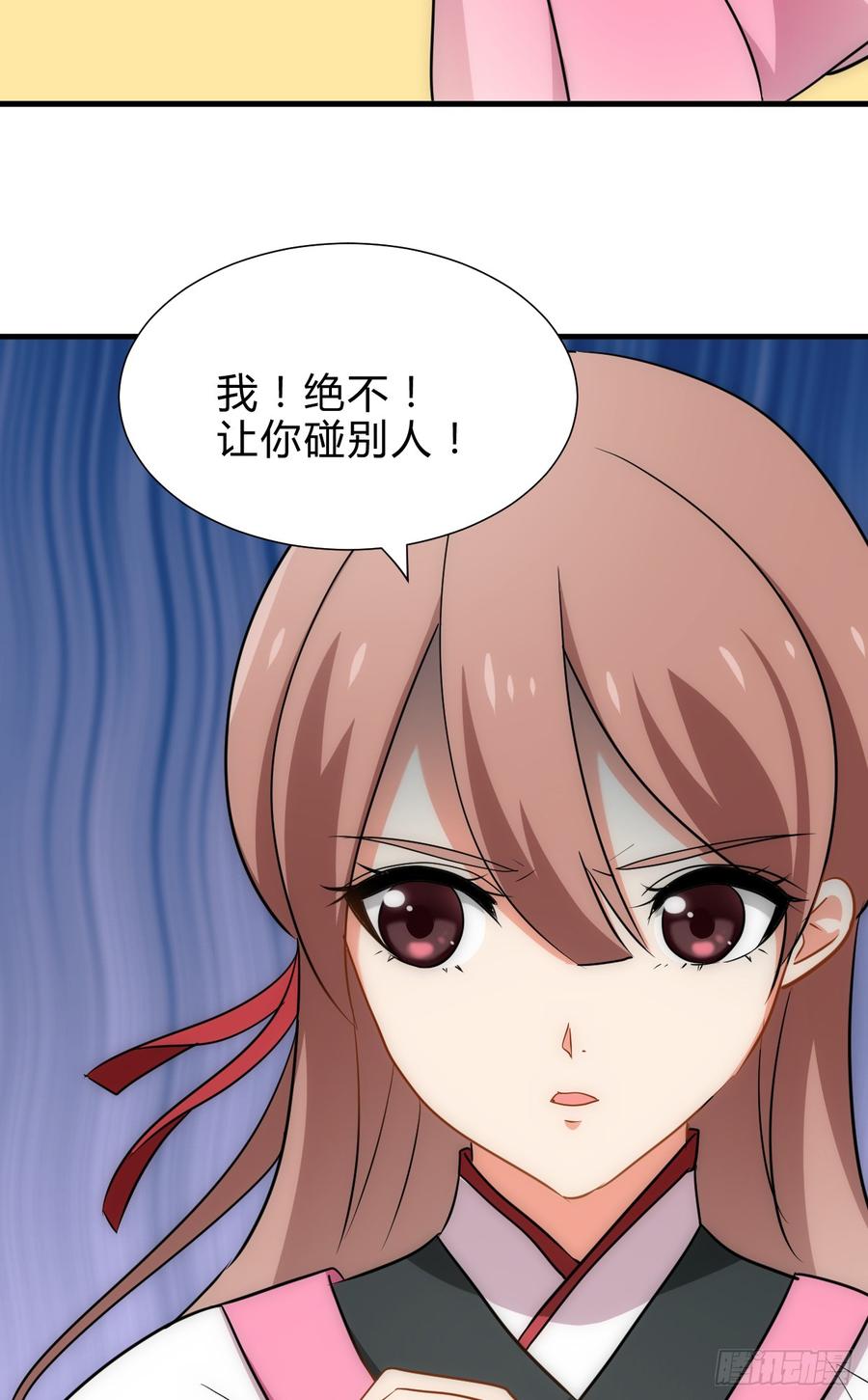 《夫君有毒》第五十六章 见招拆招 第6页