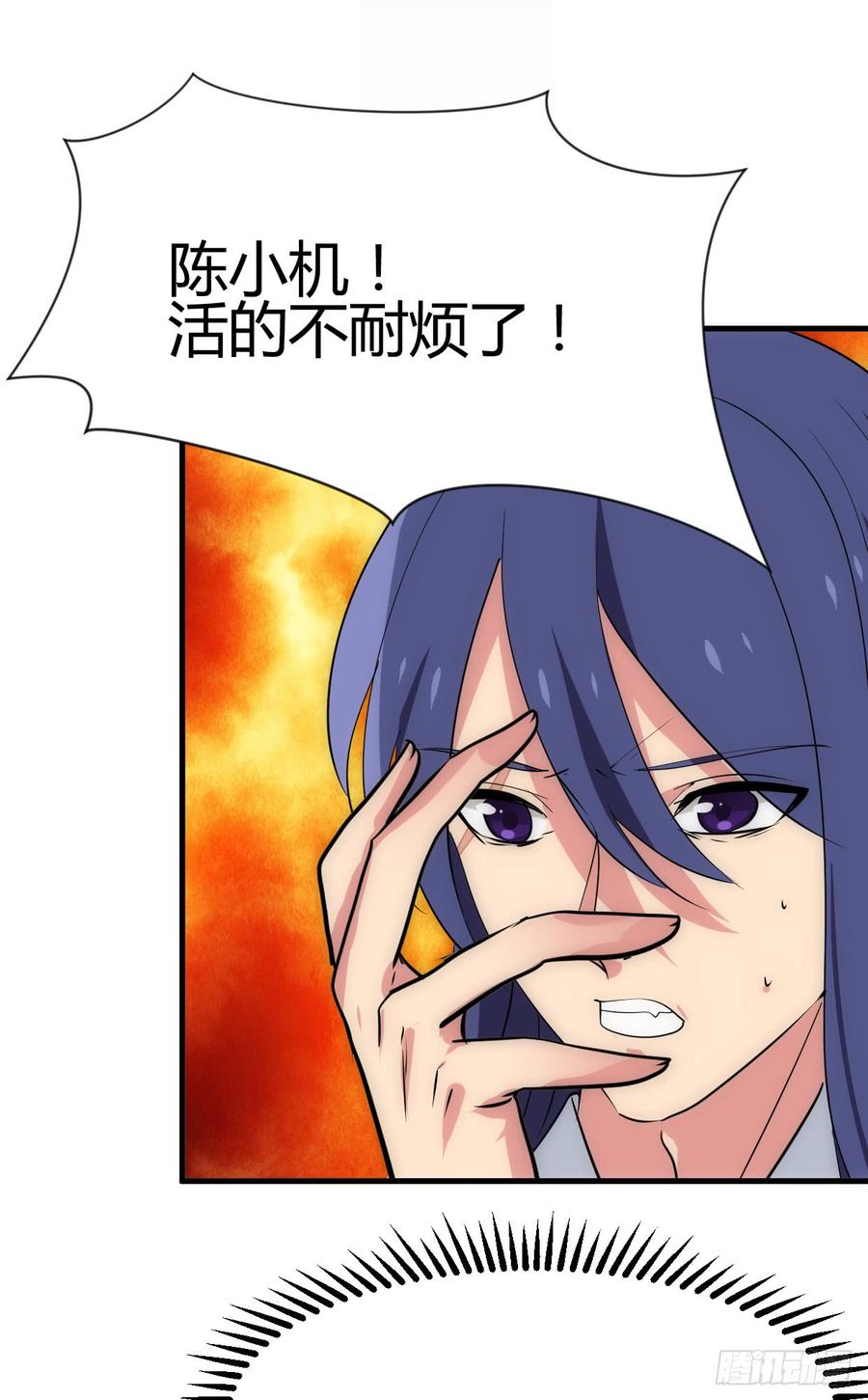 《夫君有毒》第五十九章 心动 第2页