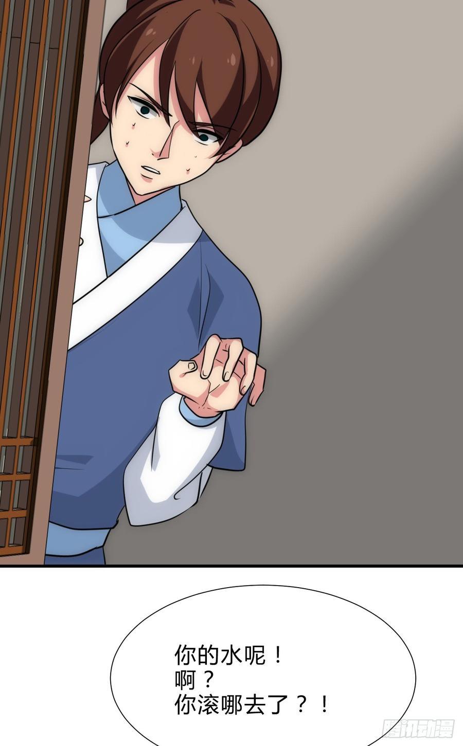 《夫君有毒》第五十九章 心动 第6页