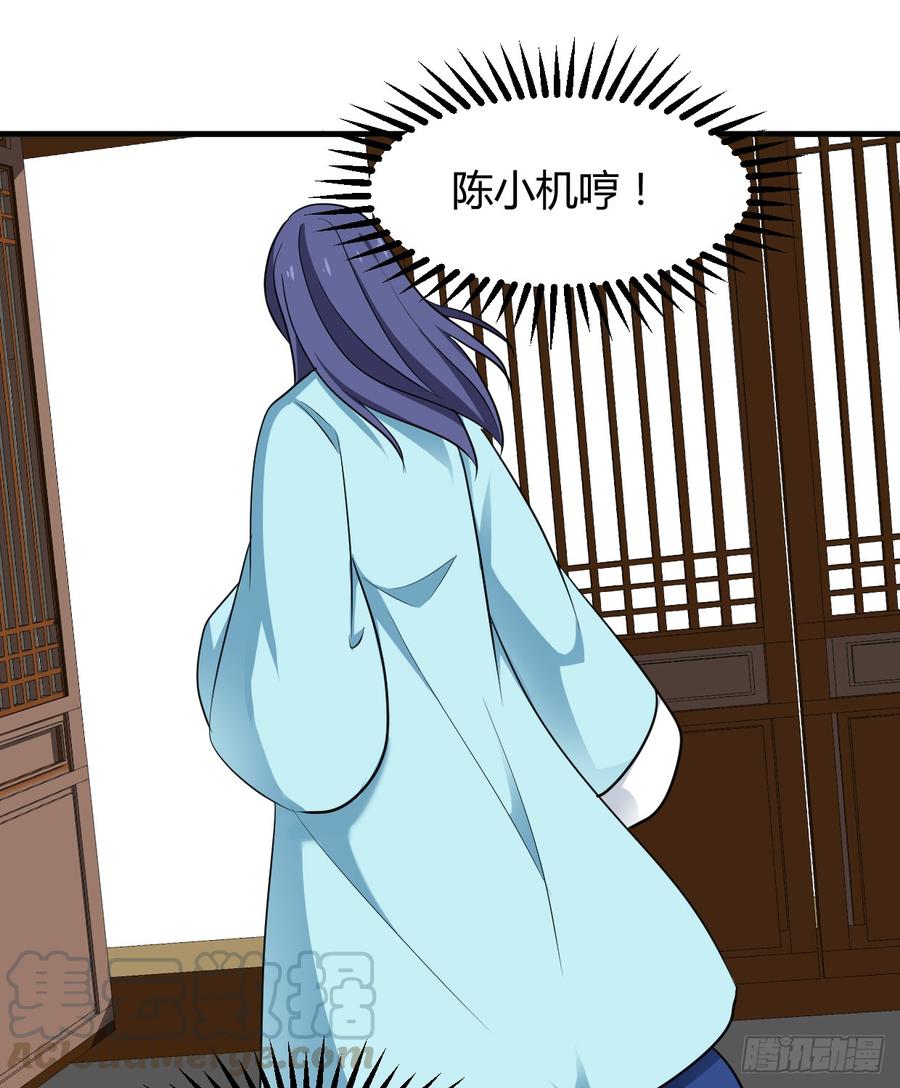 《夫君有毒》第六十章 异样的情绪 第21页