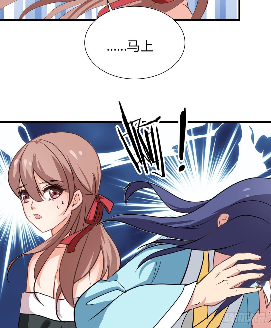 《夫君有毒》第六十章 异样的情绪 第32页