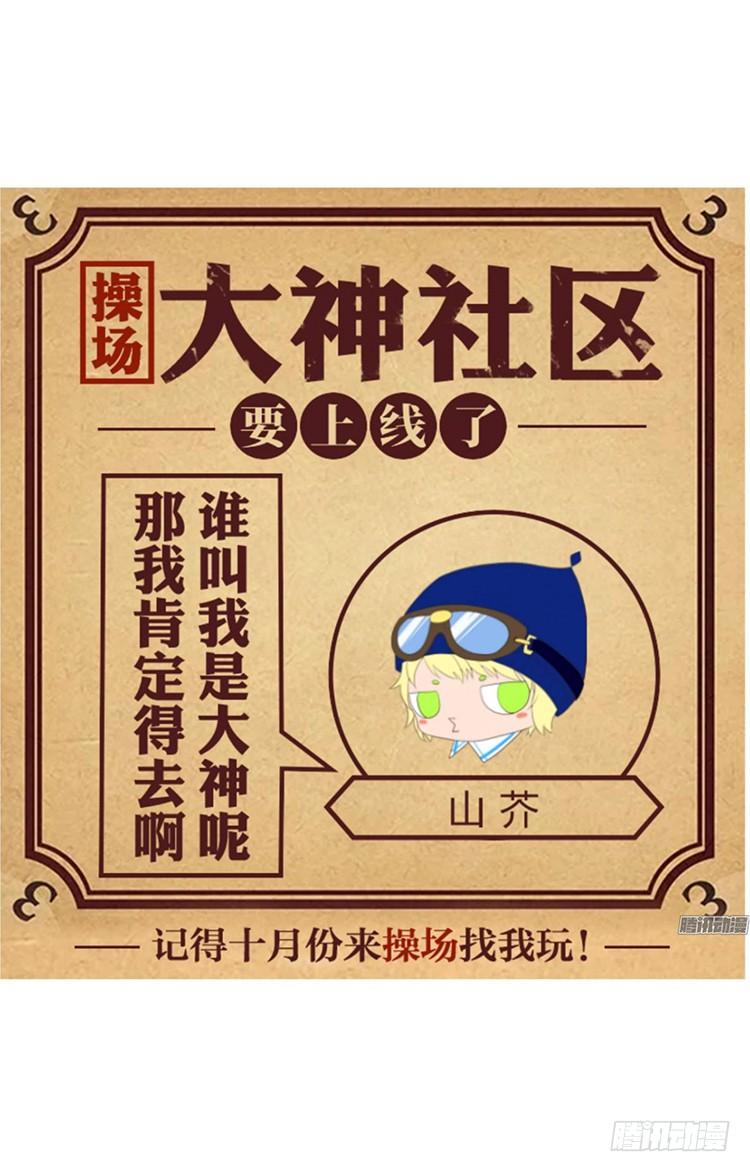 《夫君有毒》第六十章 异样的情绪 第42页