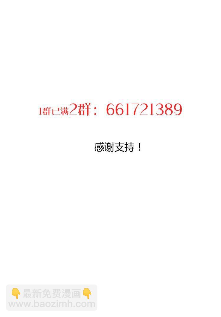 《夫君有毒》第六十章 异样的情绪 第43页