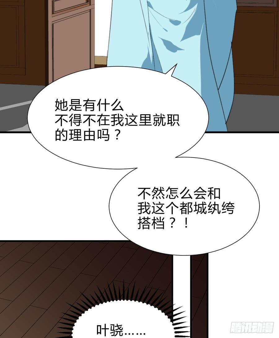 《夫君有毒》第六十章 异样的情绪 第7页