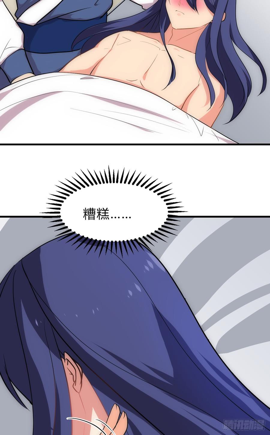 《夫君有毒》第五十七章 解药 第7页