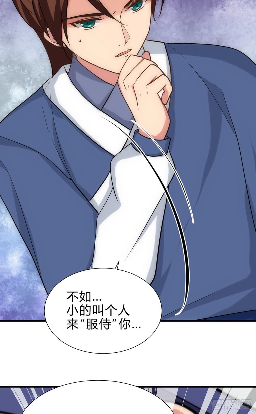 《夫君有毒》第五十七章 解药 第9页
