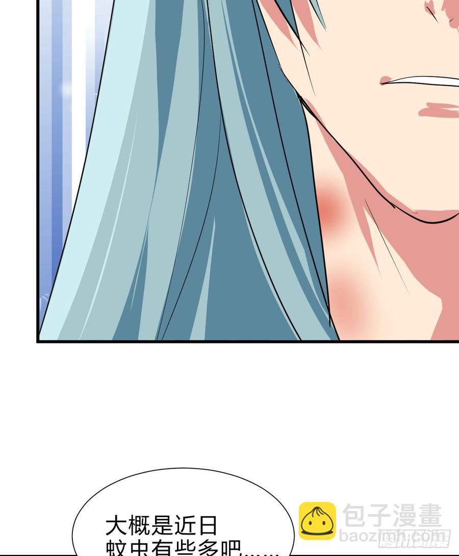 《夫君有毒》第六十三章 痴心 第3页
