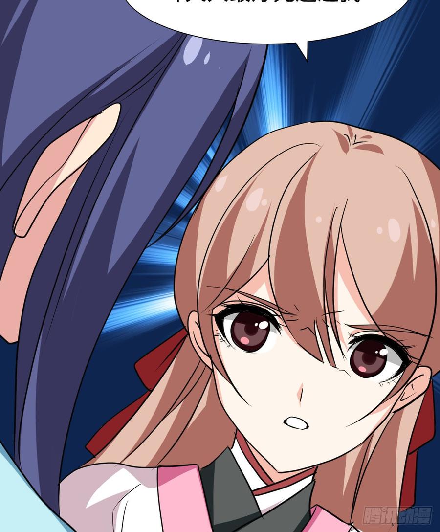 《夫君有毒》第六十三章 痴心 第7页