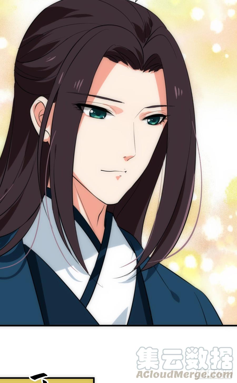 《夫君有毒》第六十二章 阴魂不散 第11页
