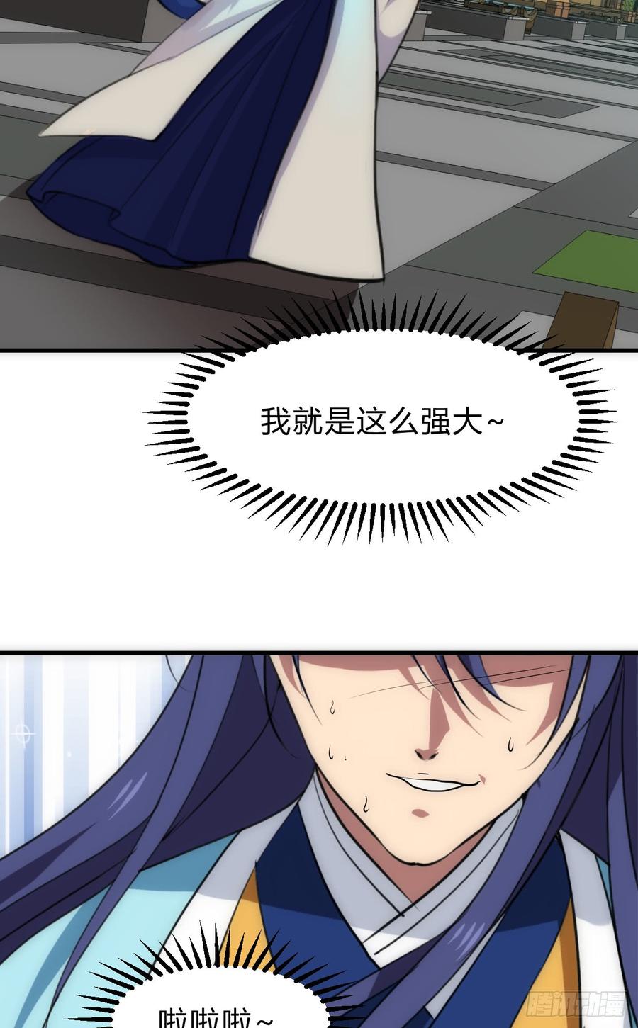 《夫君有毒》第六十二章 阴魂不散 第18页