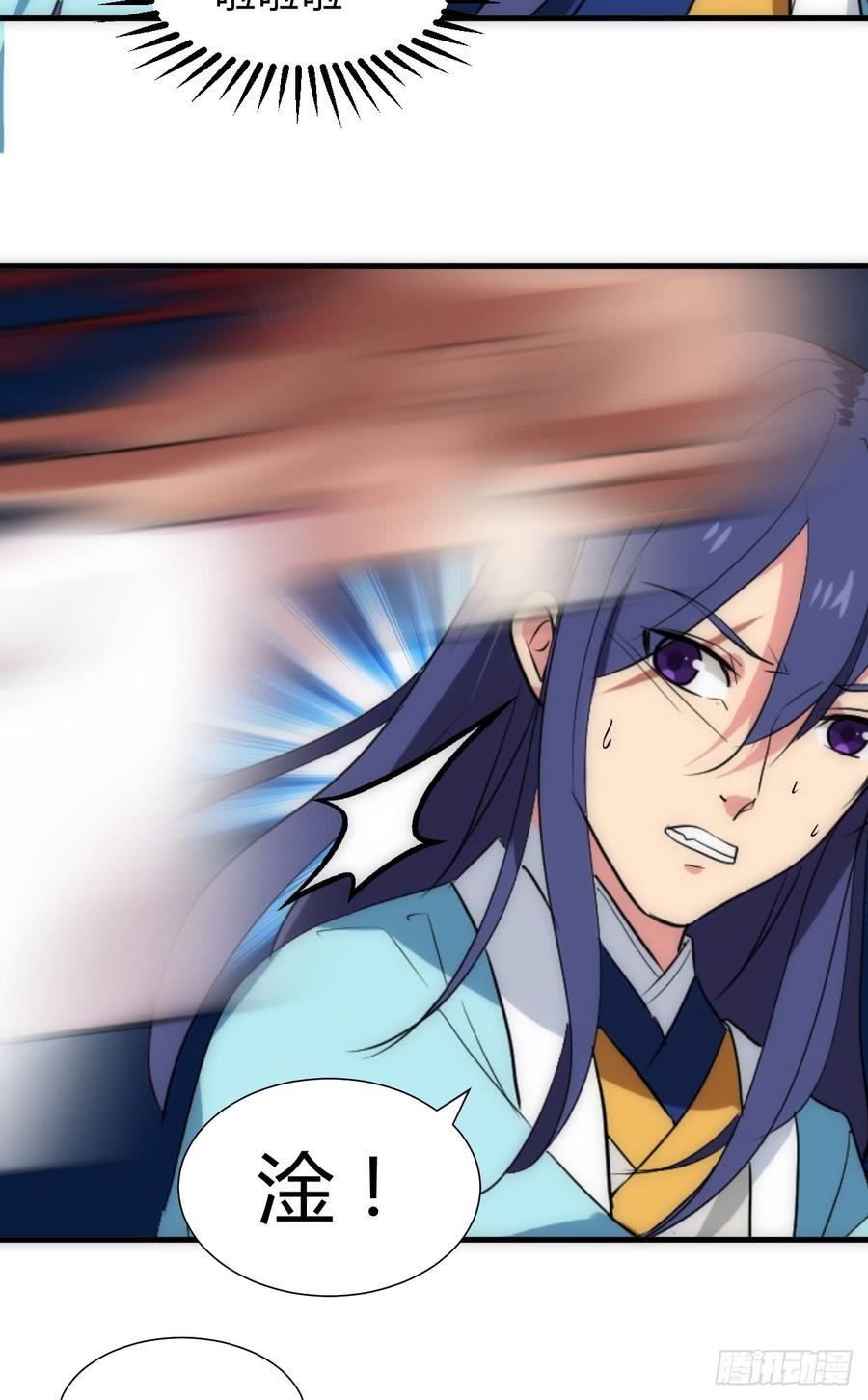 《夫君有毒》第六十二章 阴魂不散 第19页