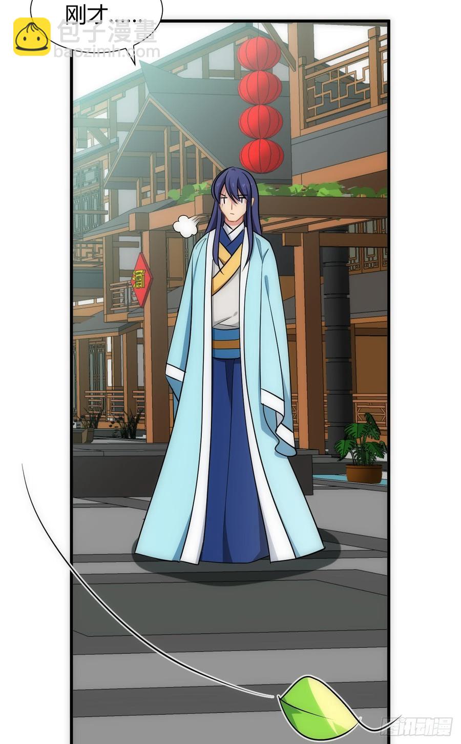 《夫君有毒》第六十二章 阴魂不散 第20页