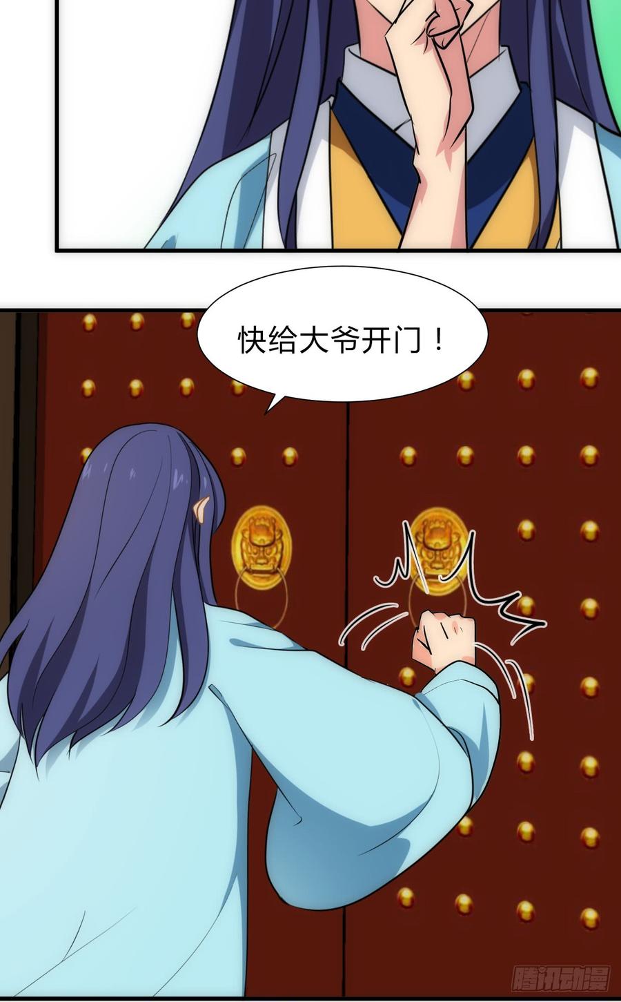 《夫君有毒》第六十二章 阴魂不散 第24页
