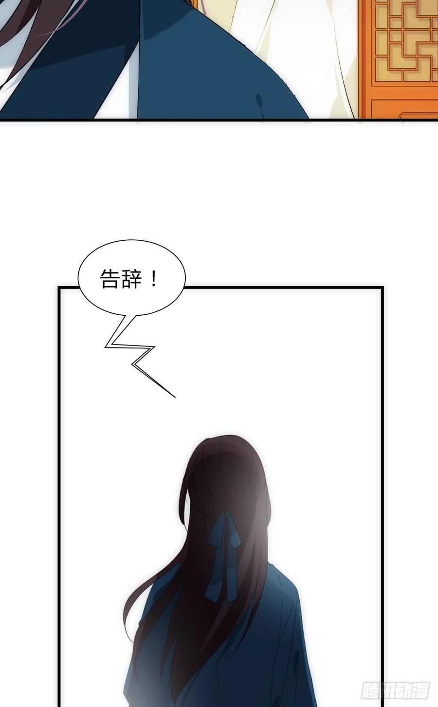 《夫君有毒》第六十二章 阴魂不散 第5页
