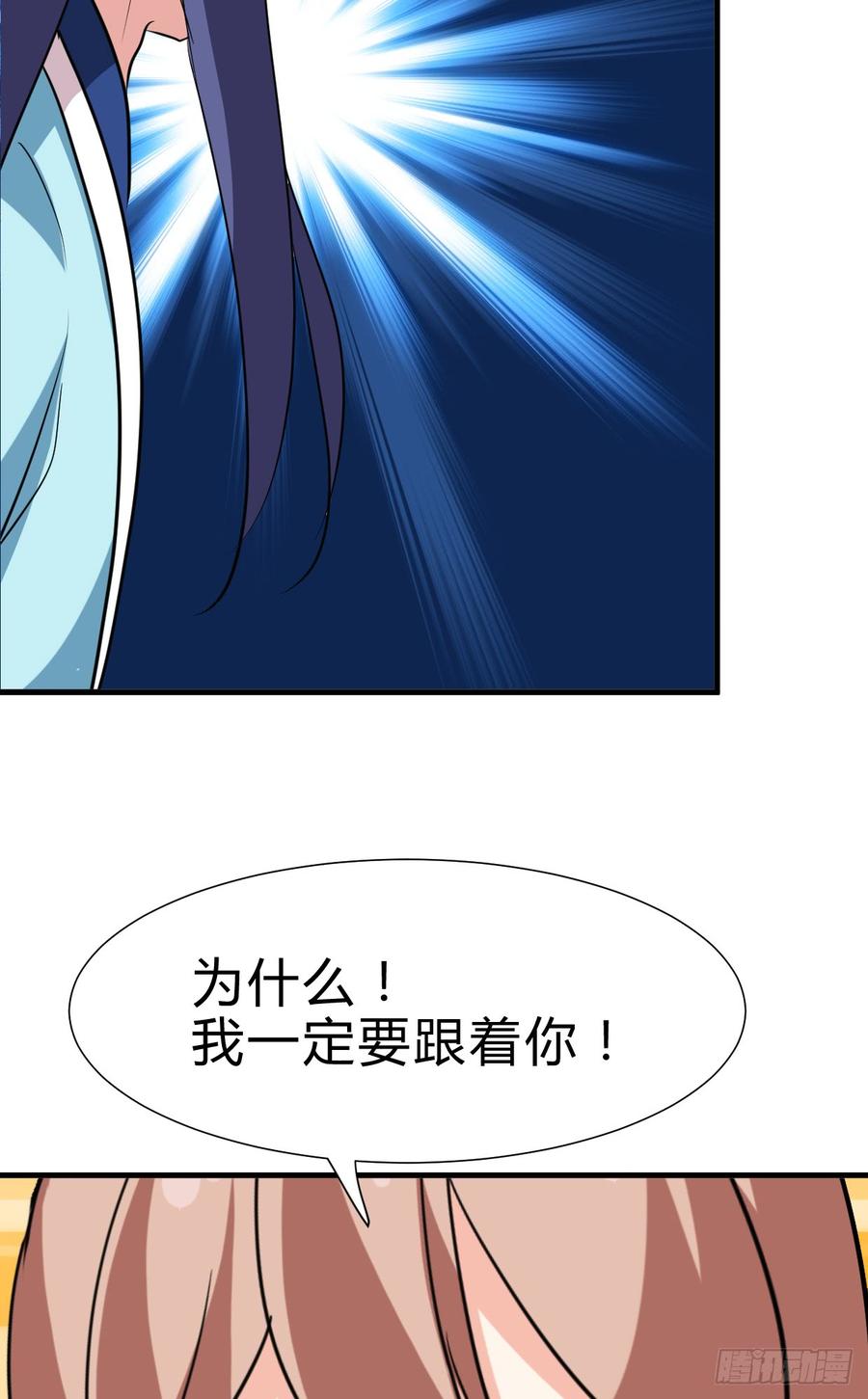 《夫君有毒》第六十一章 爱而不得 第8页