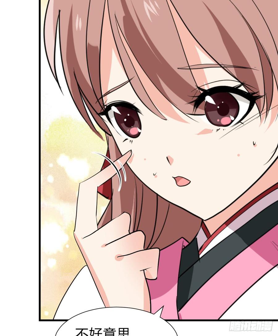 《夫君有毒》第六十四章 一丝心疼 第12页