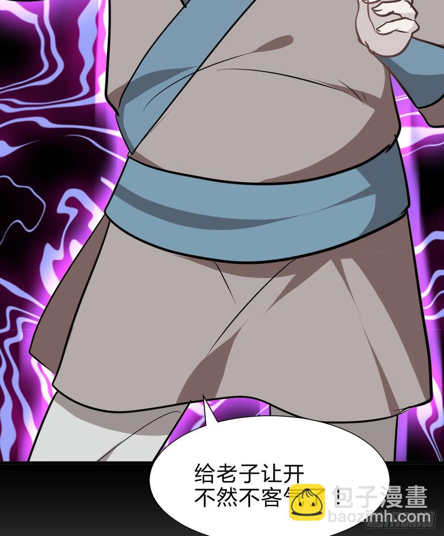 《夫君有毒》第六十四章 一丝心疼 第35页