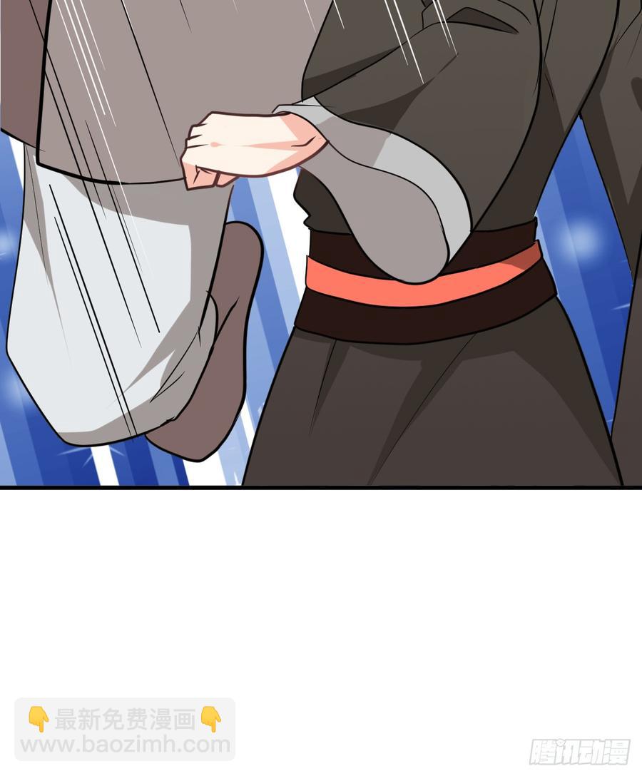 《夫君有毒》第六十四章 一丝心疼 第40页